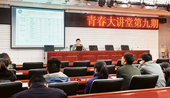 湖南中煙零陵卷煙廠團(tuán)委“青春大講堂”培訓(xùn)活動(dòng)紀(jì)實(shí)